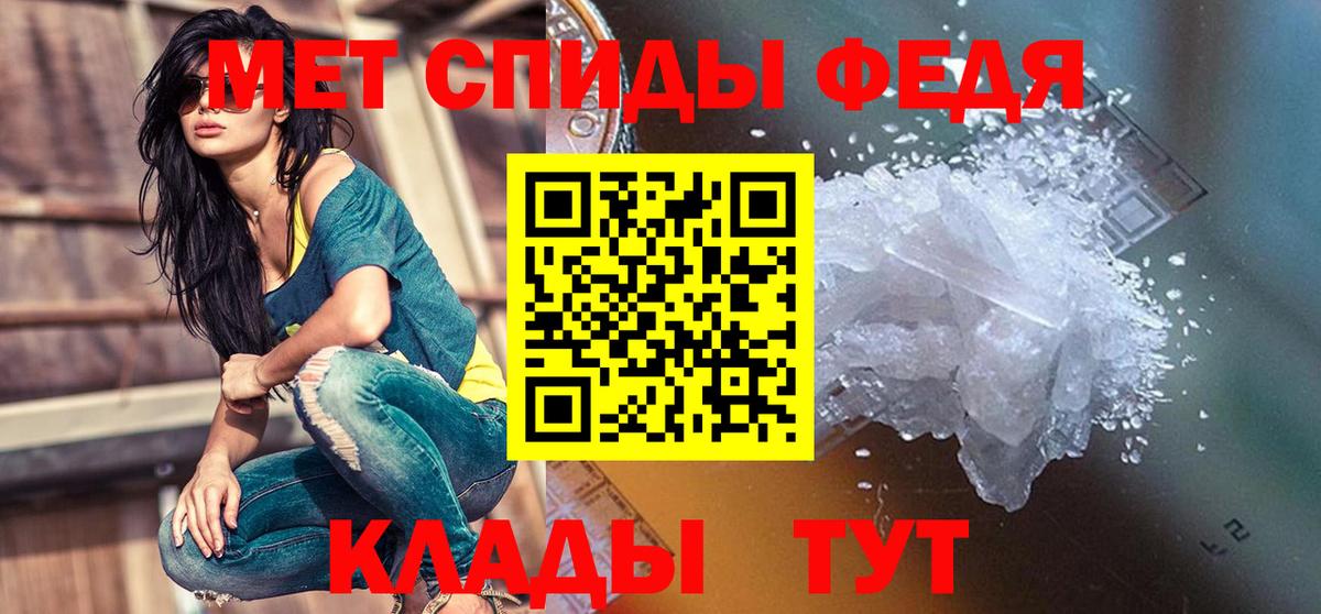 Amphetamine 97% Среднеуральск