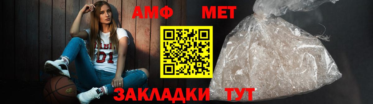 АМФ 97%  Amphetamine  Среднеуральск  Вход с VPN 