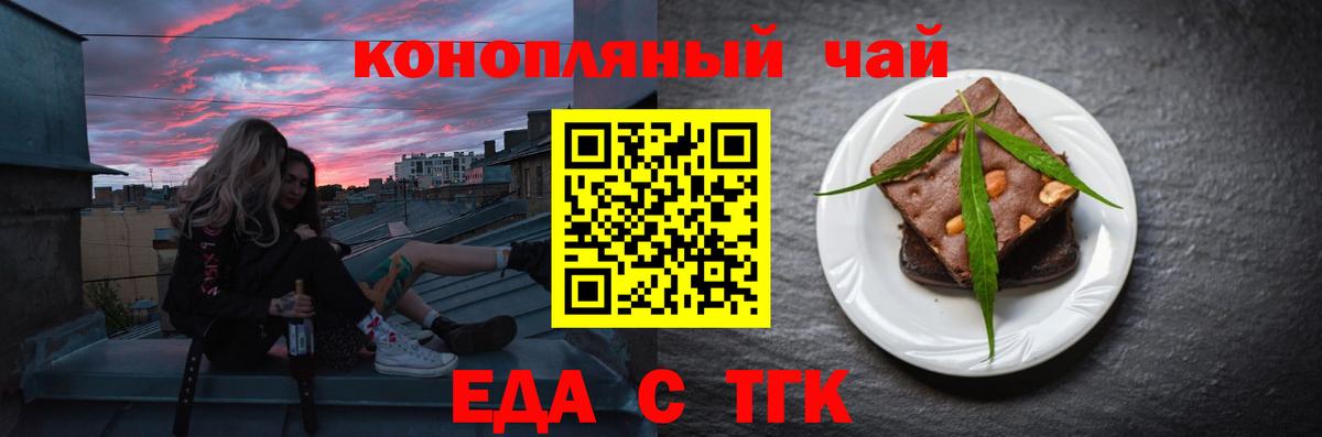 Canna-Cookies марихуана  Вход с VPN  Среднеуральск 
