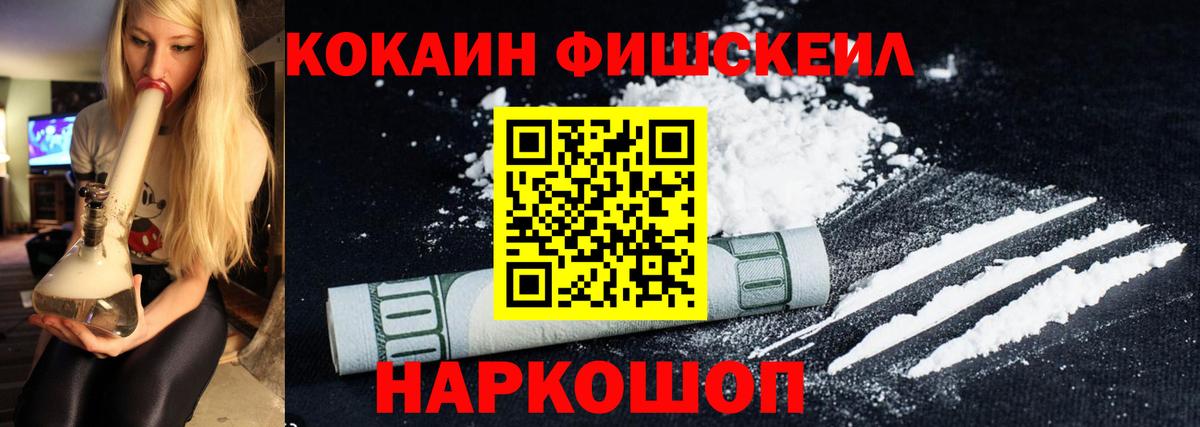 Среднеуральск  Кокаин 98%  Вход с VPN  Кокаин Колумбийский 