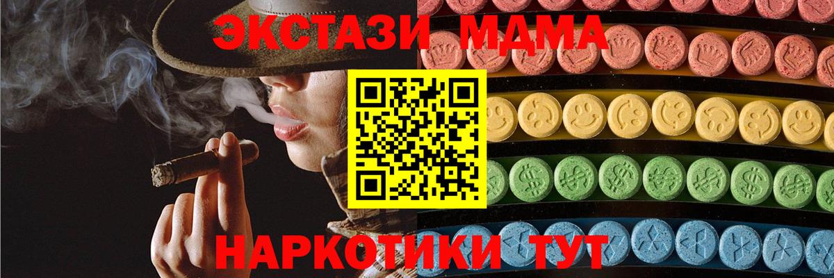 Экстази Cube  Экстази бентли  Ecstasy  Вход с VPN  Среднеуральск 