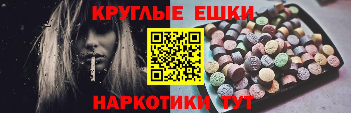 Экстази 300 mg Среднеуральск