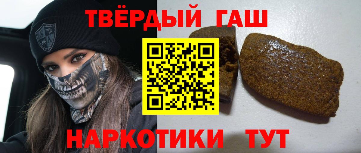 Гашиш Ice-O-Lator Среднеуральск