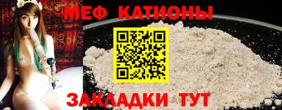 шишки Нягань