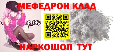 прущая мука Обь