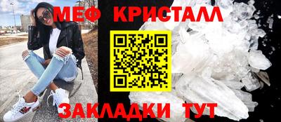 прущая мука Обь