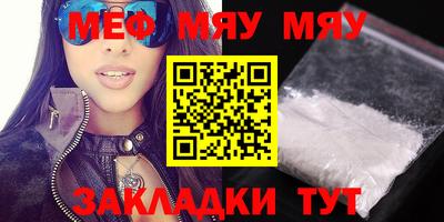 прущая мука Обь