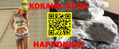 герыч Обнинск