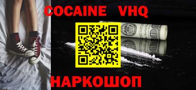прущая мука Обь