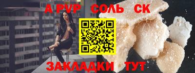 прущая мука Обь