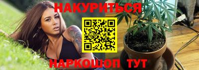прущая мука Обь