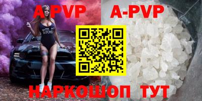 скорость mdpv Новокубанск
