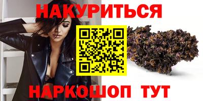 герыч Обнинск