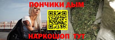 прущая мука Обь