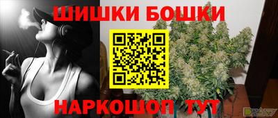 шишки Нягань