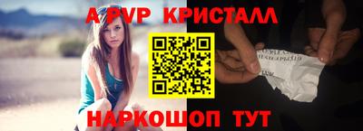 шишки Нягань