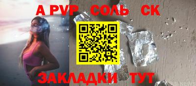 прущая мука Обь