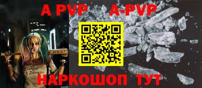 скорость mdpv Новокубанск