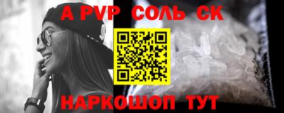 2c-b Новодвинск