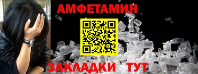прущая мука Обь
