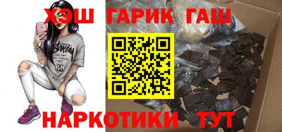 герыч Обнинск