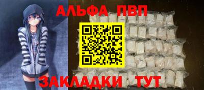 герыч Обнинск