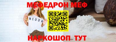прущая мука Обь