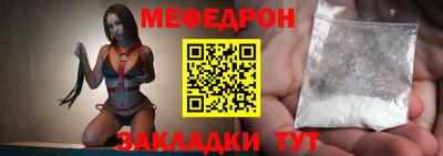 скорость mdpv Новокубанск
