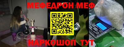 герыч Обнинск