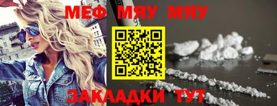 прущая мука Обь