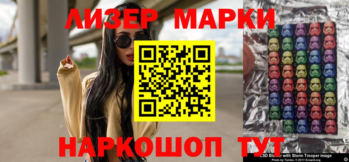 LSD-25 экстази ecstasy Среднеуральск