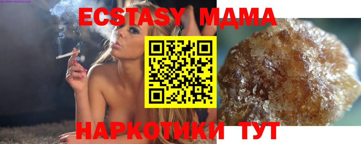 МДМА молли  MDMA  Среднеуральск  Вход с VPN 
