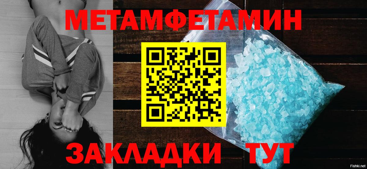 Первитин пудра  Вход с VPN  Среднеуральск 