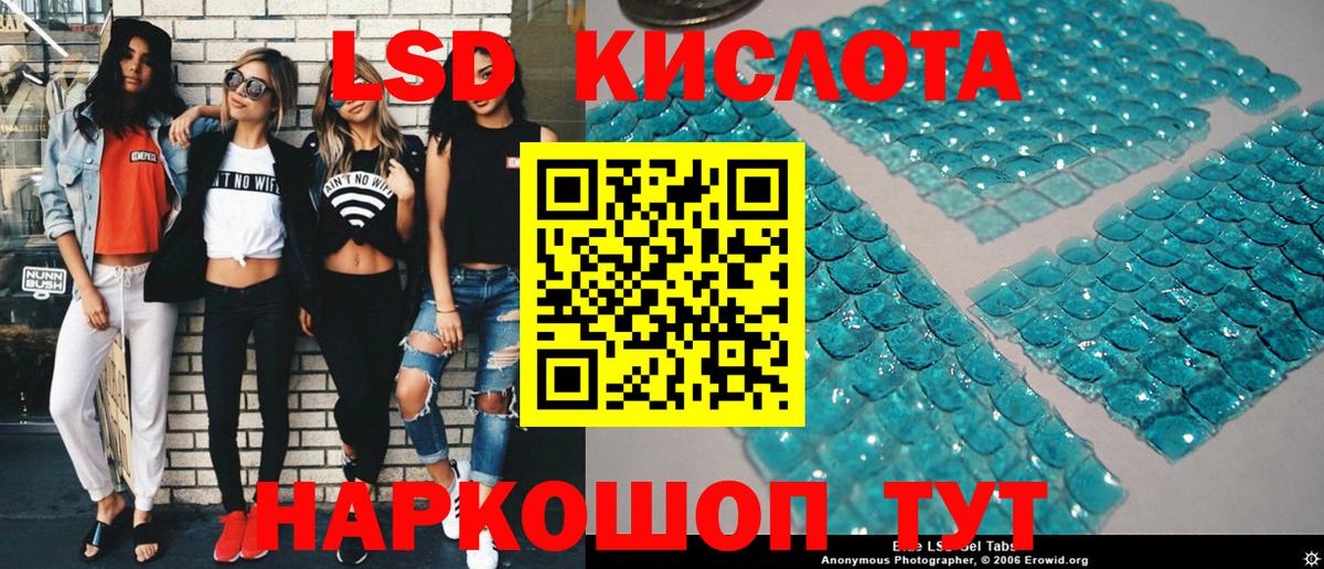 продажа наркотиков  Наркотические марки  Вход с VPN  Наркотические марки 1500мкг  Среднеуральск 