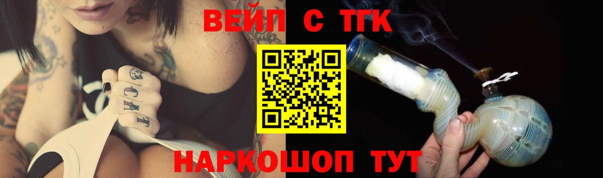 Среднеуральск  ТГК THC oil  Вход с VPN  Дистиллят ТГК THC oil 