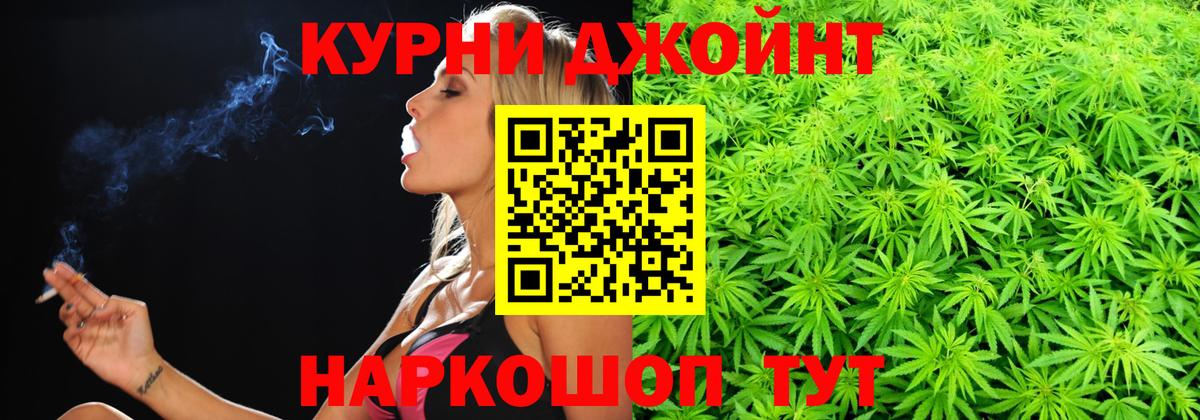 Конопля марихуана Среднеуральск