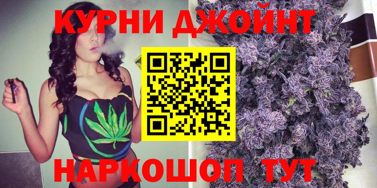 МАРИХУАНА сатива  Бошки марихуана конопля  Вход с VPN  Каннабис ГИДРОПОН  Среднеуральск 